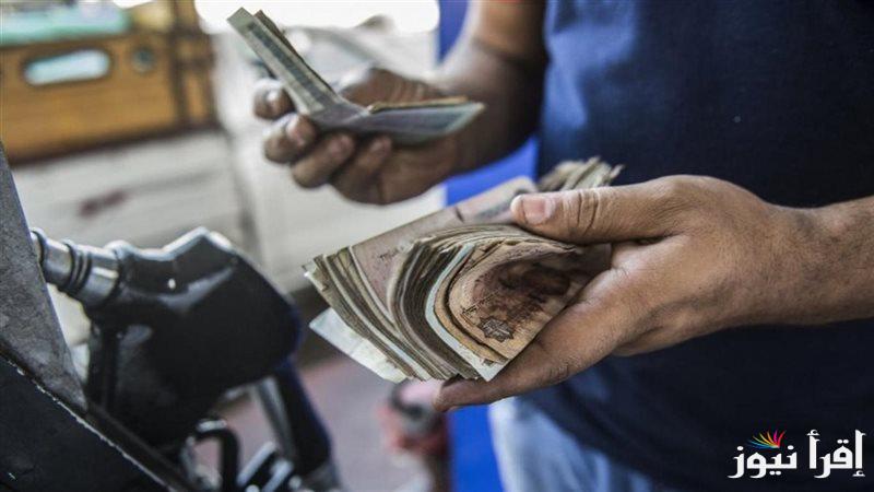 “اللتر وصل لـ17 جنيه” أسعار البنزين اليوم  الجمعة 17 يناير 2025 في مصر