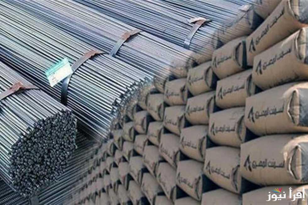 الفرحة مع عزوز .. اسعار الحديد والاسمنت اليوم  السبت 11 يناير 2025 في كافة المصانع والشركات