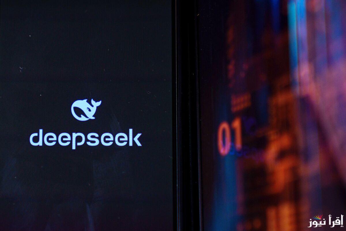 ‎”شبيه ChatGPT” اسهم deepseek تكتسح اسهم التكنولوجيا العالمية ويتسبب في خسائر ضخمة