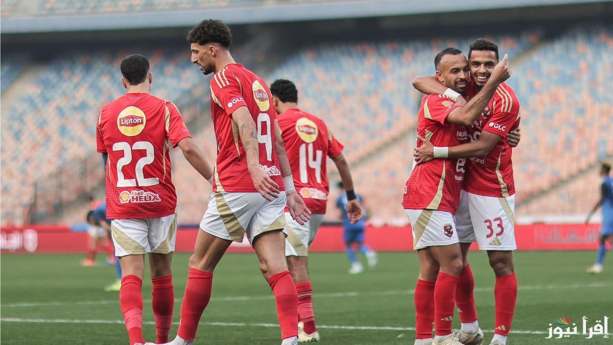 تردد القنوات الناقلة لمباراة الاهلي واستاد ابيدجان في دوري أبطال أفريقيا 