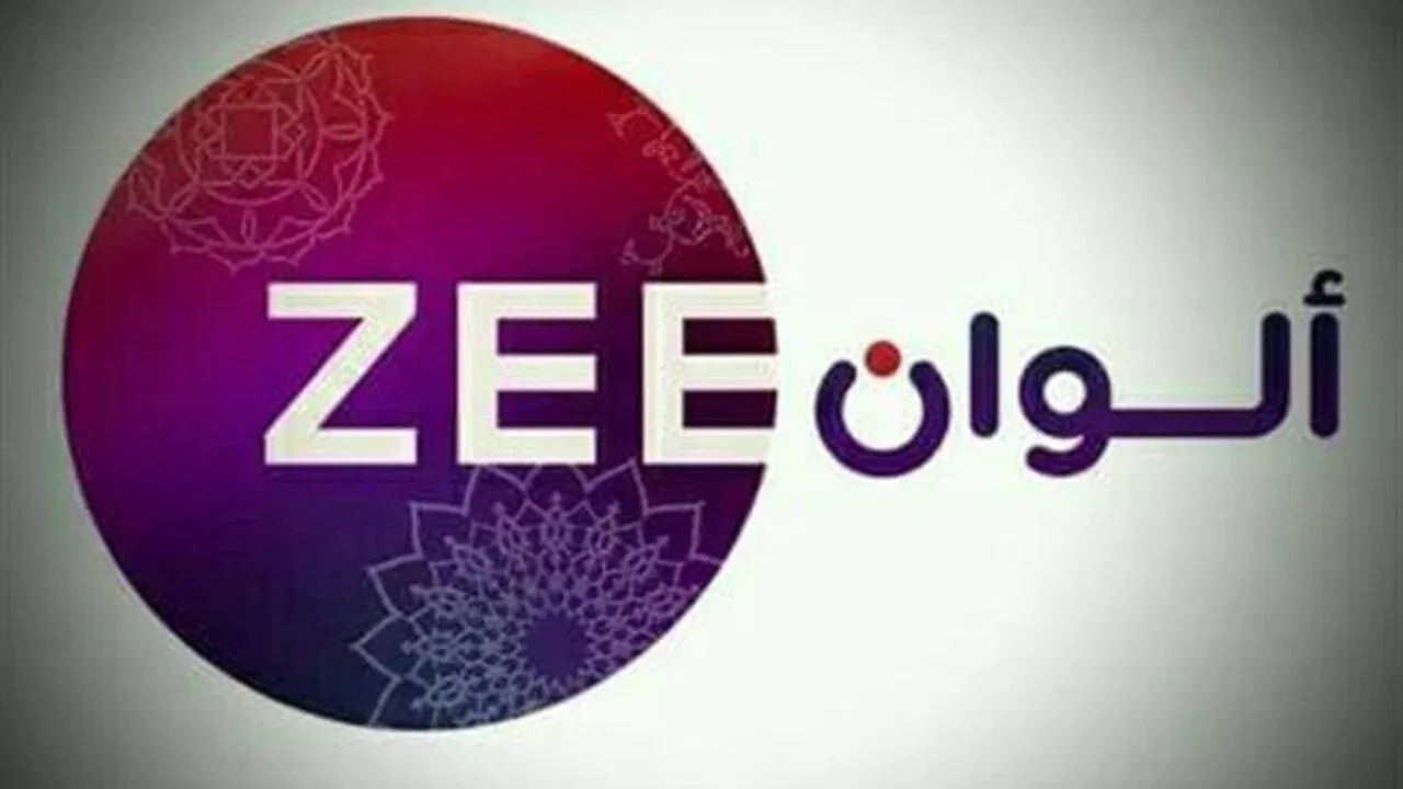 Zee Aflam  : تردد قناة زي افلام 2025 على النايل سات وعرب سات واتفرج علي الأفلام والمسلسلات العربية والهندية