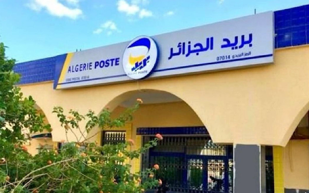 مسابقة توظيف البريد والمواصلات الجزائر 2025 الوثائق اللازمة للتسجيل في المسابقة eccp.poste.dz
