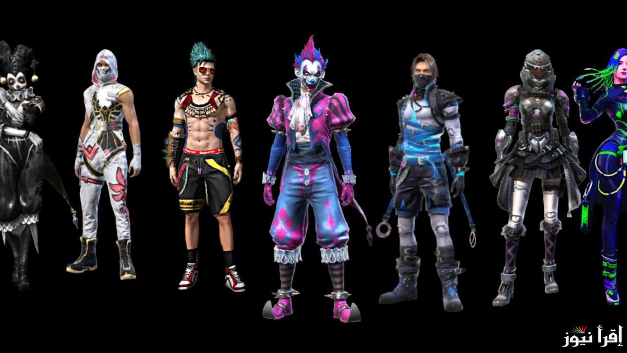 جواهر مجانية..  أكواد فري فاير 2025 Free Fire Codes وخطوات استبدلها من خلال الموقع الرسمي reward.ff.garena.com