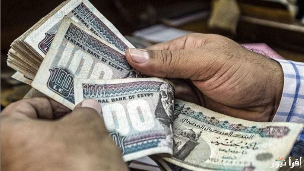 “بمقدار 1000 جنيه” حقيقة زيادة المرتبات قبل شهر رمضان 2025 وملامح حزمة الحماية الاجتماعية 