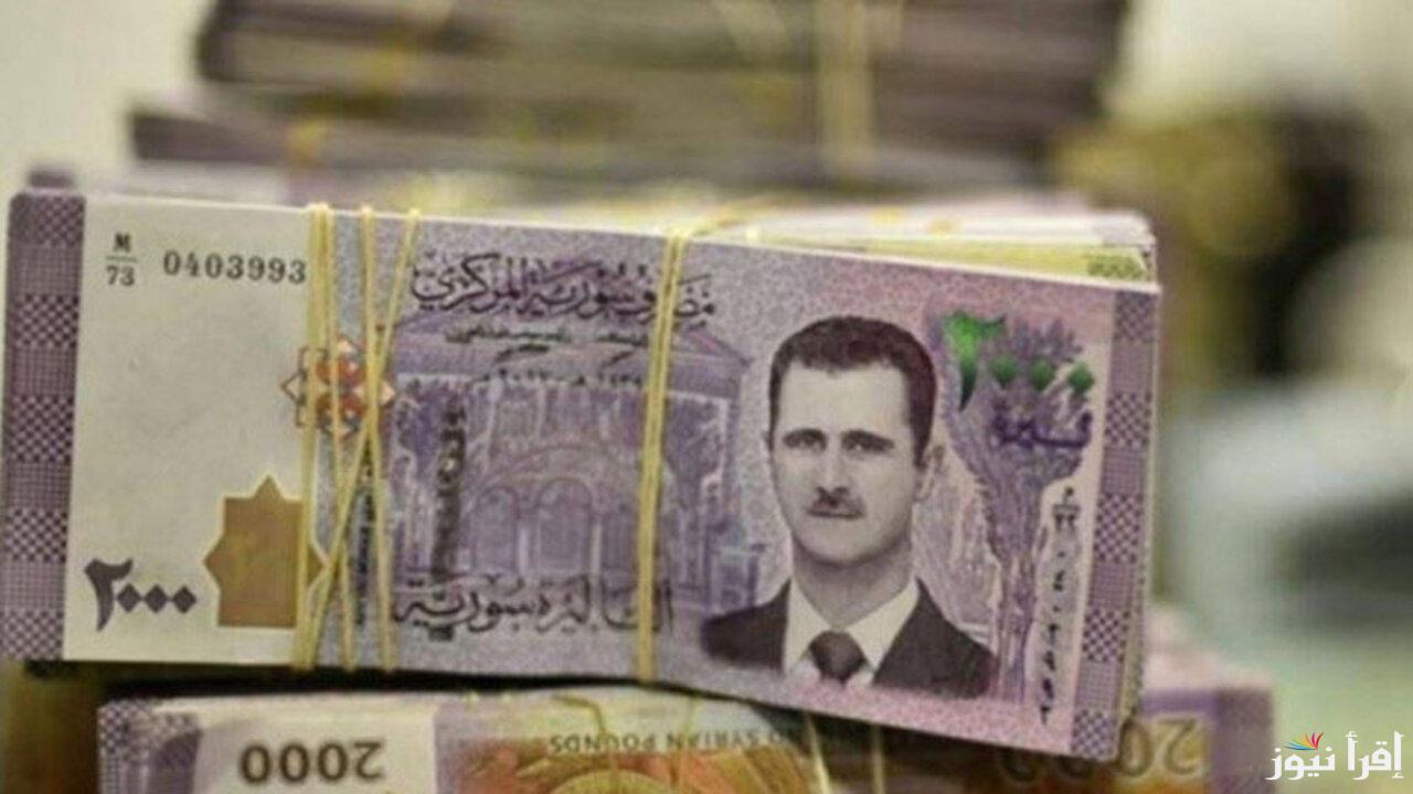 انخفاض سعر صرف الدولار في سوريا اليوم الأربعاء 5 فبراير 2025 مصرف سوريا المركزي وتقارير الأسعار