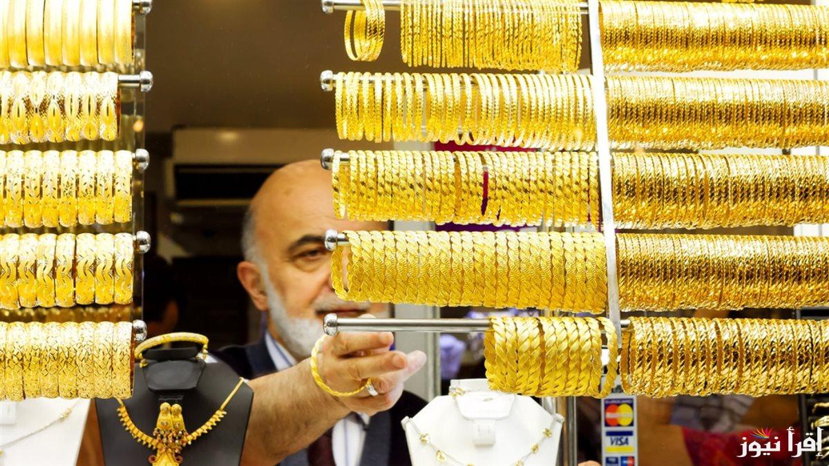 “الذهب راكب الصاروخ وطالع”.. أسعار الذهب اليوم الاثنين 3 فبراير 2025