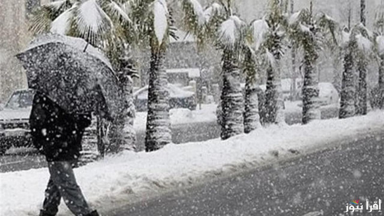 الأرصاد تحذر المواطنين..  طقس الجزائر ثلوج وأمطار رعدية غدًا في هذه المناطق