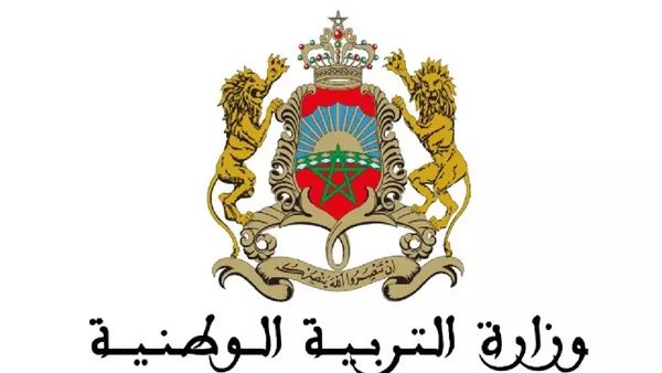 كتابي مباراة التعليم في المغرب 2025 رابط نتائج الانتقاء الأولى men.gov.ma لوائح المدعوين لاجتياز الاختبارات الكتابية