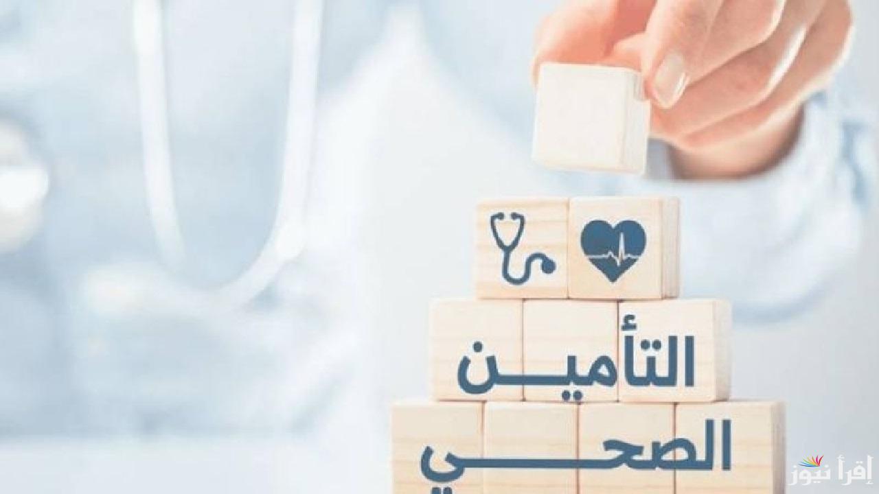 وقف التأمين الصحي للجهات الحكومية بالكويت 2025 .. فرمان رسمي لوزارة المالية وأسباب القرار 