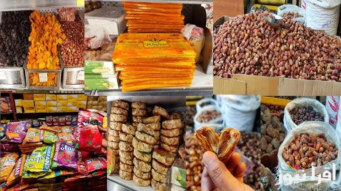 جهز فلوسك وأشتري ..  اسعار ياميش رمضان في فتح الله 2025 وعروض تصل الي 20% علي الكاجو والبندق