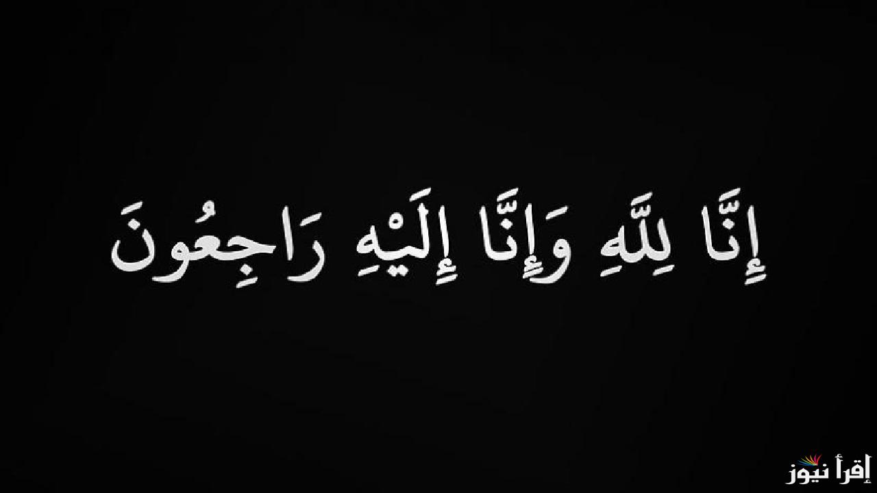 وفاة الأمير دعجيج ابراهيم الدعجيج الصباح عن عمر يناهز 38 عام ونعى الديوان الأميري الكويتي وأسباب الوفاة 
