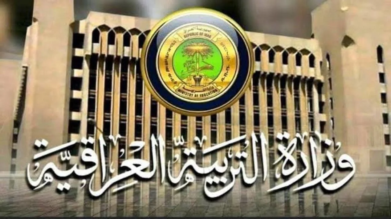 بكل المحافظات العراقية .. رابط فعــال للاستعلان عن نتائج السادس الابتدائي 2025 بالعراق عبر nataegna.net 