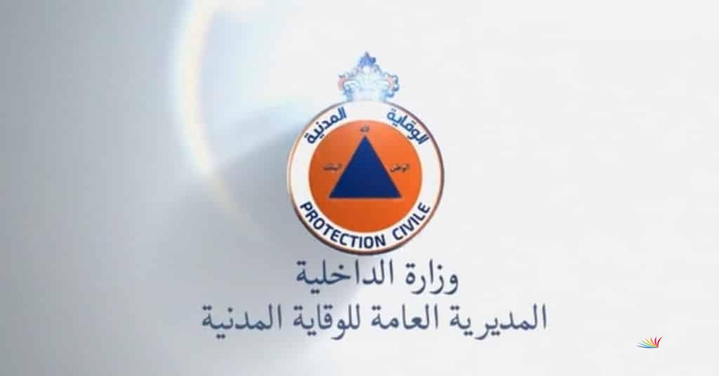 كيفية التقديم على مباراة المديرية العامة للوقاية المدنية بالمغرب 2025 recrutement.protectioncivile.ma وشروط الترشح