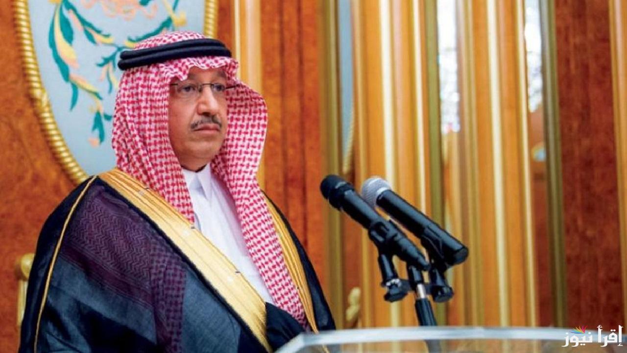 عاجل .. وزارة التعليم السعودي تقرر تأخير بدء اليوم الدراسي غدا بهذه الجهة حرصاً على سلامة الطلاب 