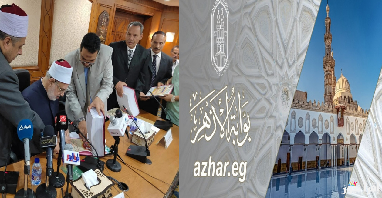 بوابة الأزهر الالكترونية للنتائج الاعدادية الازهرية 2025 ونسب نجاح الطلاب في الفصل الدراسي الأول