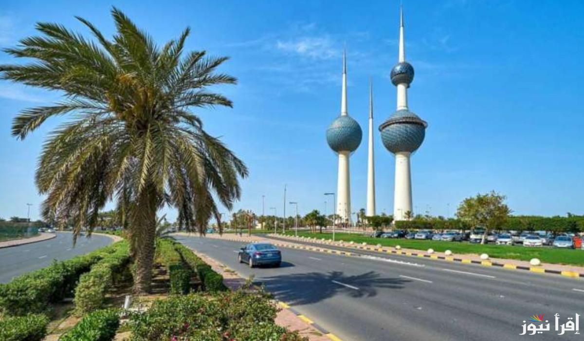 حالة الطقس في الكويت 10 أيام درجة الحرارة المتوقعة في الكويت خلال الأيام القادمة 