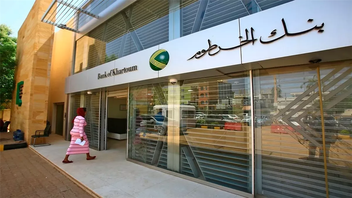 عبر الموقع الرسمي.. خطوات فتح حساب في بنك الخرطوم أون لاين 2025 وأهم الشروط والمستندات المطلوبة 