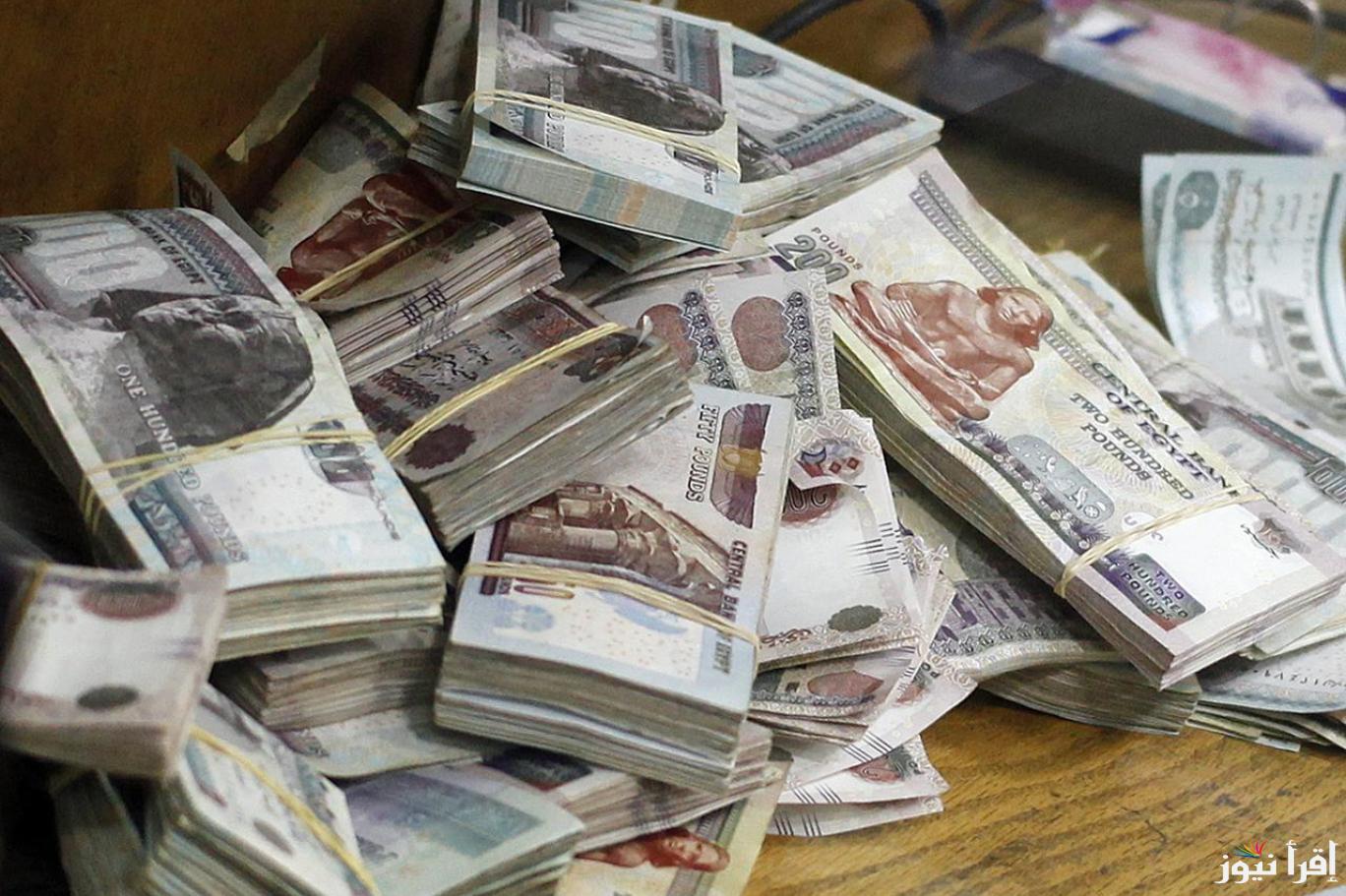 بشري سارة .. زيادة مرتبات الموظفين واصحاب المعاشات في رمضان 2025 وزارة المالية توضح 