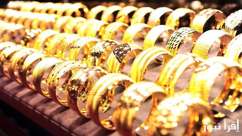 ‎قفزة سعر جرام الذهب عيار 21 سعر الذهب اليوم السبت 1 فبراير في جميع محلات الصاغة المصرية