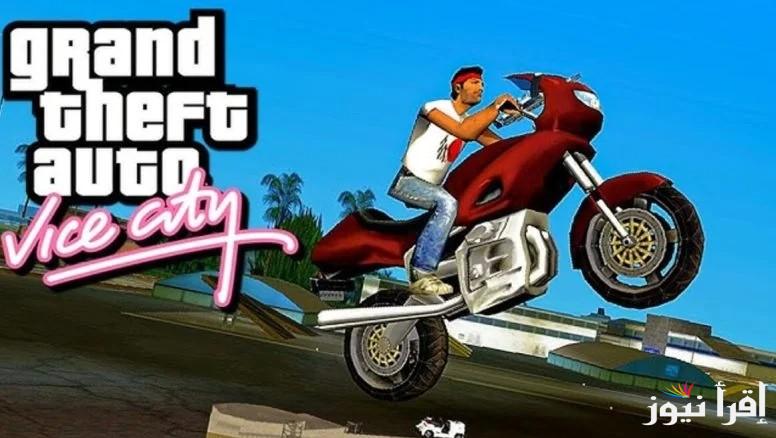 طريقة تثبيت جاتا فايتس سيتي 2025 GTA Vic City للاندرويد والايفون || أجدد الشفرات لتجريه ممتعه داخل اللعبة