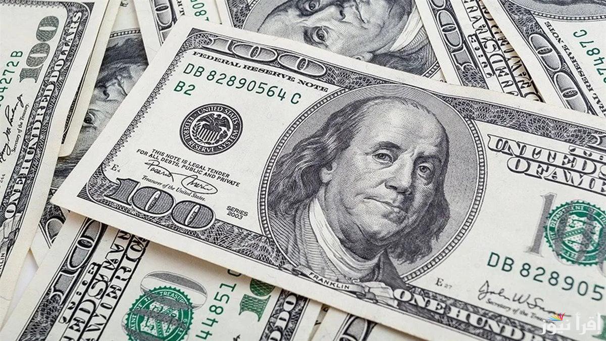 الأخضر طاير في العالي.. سعر الدولار اليوم مقابل الجنيه المصري السبت 15 مارس 2025 في جميع البنوك 