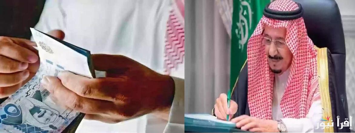 ‎خلا أيام.. موعد صدور المكرمة الملكية لمستفيدي الضمان الاجتماعي رمضان 2025 وقيمة المكرمة