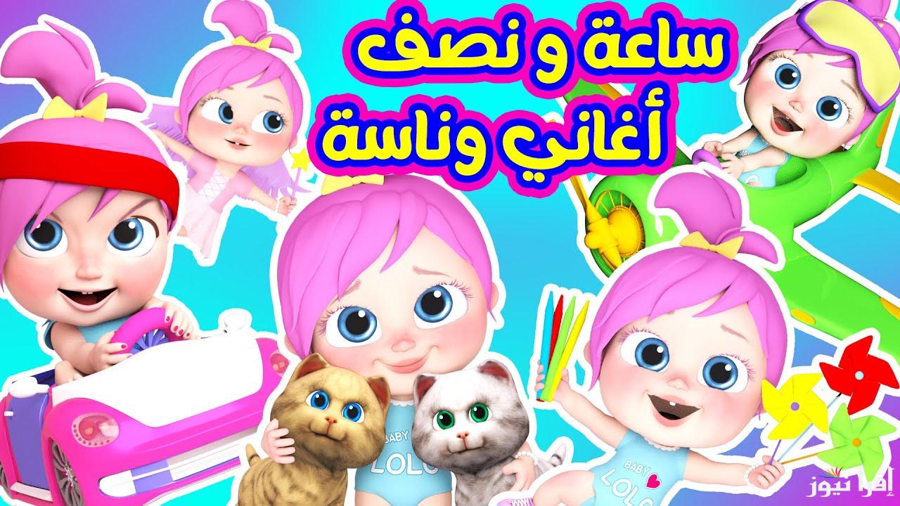 Wanasah baby.. تردد قناة وناسة بيبي 2025 على نايل سات وعرب سات لأفضل محتوى لأطفالك