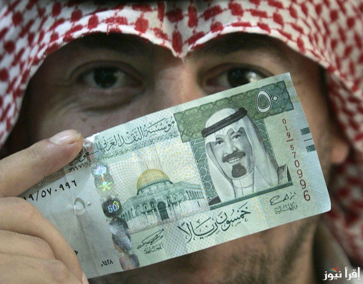 “البنك المركزي’ سعر الريال السعودي مقابل الجنيه المصري اليوم السبت 22 مارس 2025 بعد العطلة الأسبوعية