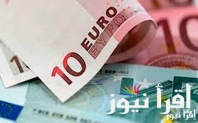 “الـ Euro بكام” سعر اليورو اليوم السوق السوداء الخميس 13-3-2025 وفقاً للتعاملات الأخيره