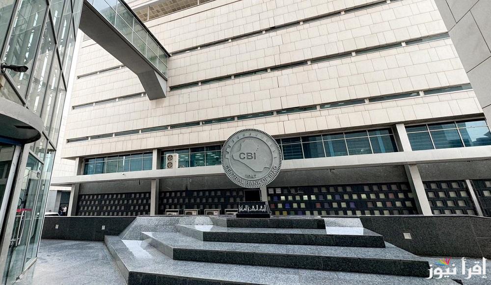 سعر الدولار الأمريكي مقابل الدينار العراقي اليوم الأحد بورصة الكفاح 13 أبريل 2025 أسعار صرف الدولار الأمريكي في العراق