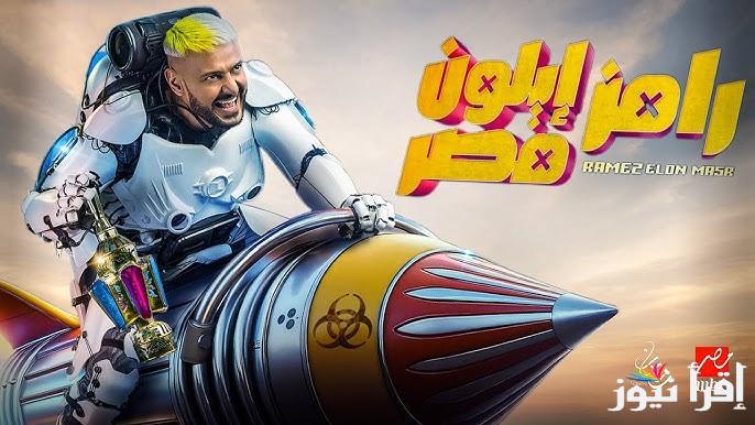 “ممثل ام لاعب كرة” ضحية رامز ايلون مصر الحلقة 28  علي قناة MBC مصر 1