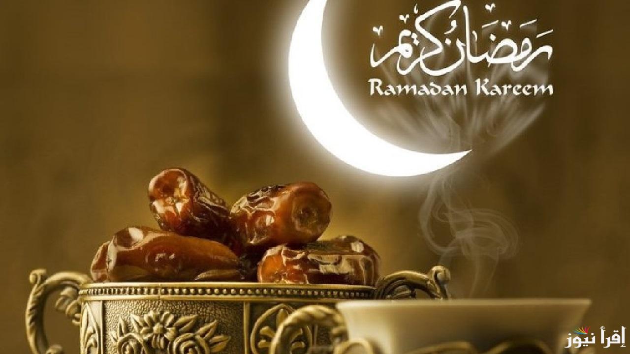 مواقيت الإمساك في الجزائر خلال شهر رمضان 2025 بمختلف المدن 