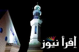 موعد أذان الفجر الثاني في الأردن وذلك وفق امساكية شهر رمضان للمملكة الأردنية 2025
