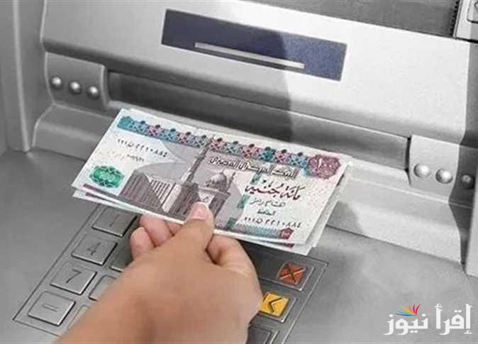 ” هتقبض امتااا “.. موعد صرف معاشات شهر أبريل 2025 وجدول شرائح التأمينات الإجتماعية في مصر 2025 
