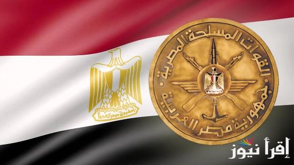 القوات المسلحة تهنئ السيسي بذكرى تحرير سيناء  
يوم فخر وطني