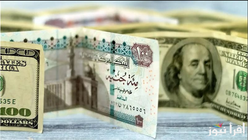 ‎المؤشر في العالي .. سعر الدولار مقابل الجنيه المصري في ختام المعاملات المالية للبنوك والسوق السوداء
