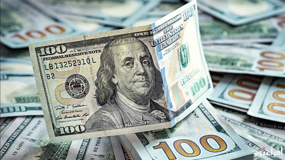 سعر الدولار اليوم في السوق السوداء  الإثنين 14 أبريل 2024 وفي البنوك المصرية