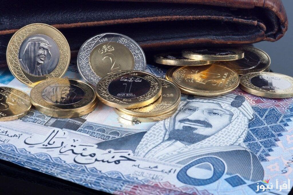 سعر الريال السعودي مقابل الجنيه المصري اليوم الاثنين 21 أبريل 2025 في تعاملات البنوك المختلفة