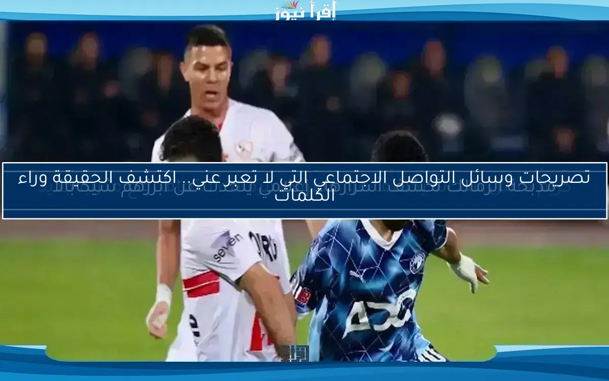 نجم الزمالك يقترب من الظهور الأساسي في مواجهة بيراميدز بالدوري.. هل سيكون له تأثير كبير؟