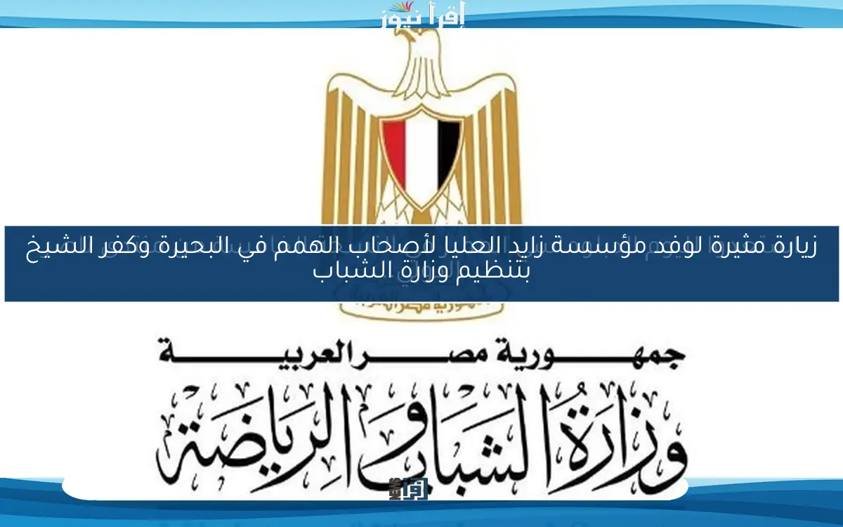 استعدوا لليوم الدبلوماسي المميز في النسخة الخامسة من منتدى ناصر الدولي..