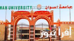 جامعة أسوان تبحث خطوات اعتماد وحدات ضمان الجودة في 4 كليات