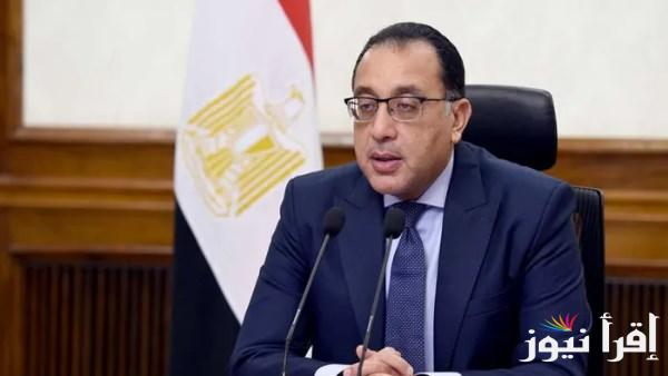 “هتقبض بدري”  وزارة المالية توضح حقيقة زيادة مرتبات مايو 2025 وموعد صرفها للقطاع الخاص والعام
