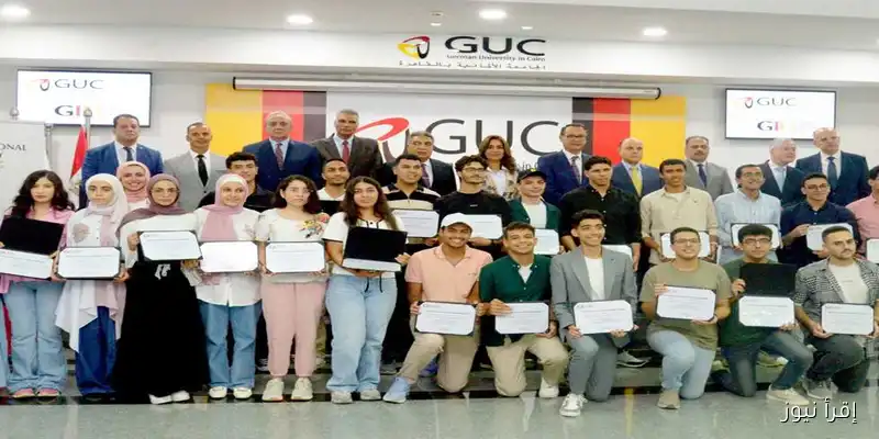 «69 منحة دراسية لأوائل الطلاب في محافظات مصر من الألمانية بالقاهرة والألمانية الدولية»