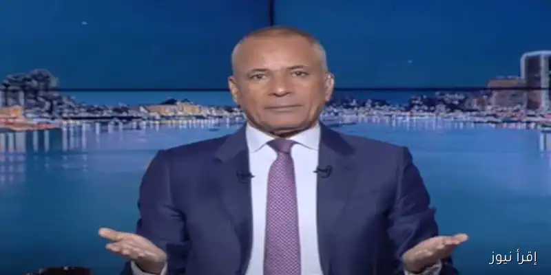 أحمد موسى يحتفل بالإفراج عن أحمد عبد القادر “ميدو” في بريطانيا: رسالة تهنئة خاصة!