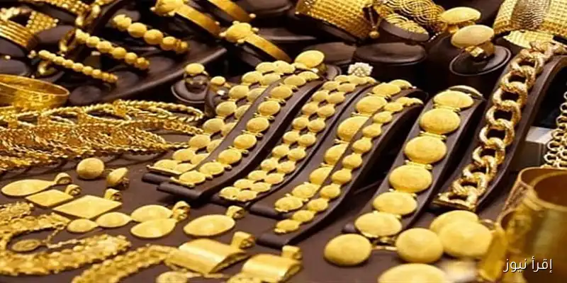أسعار الذهب اليوم الأحد 31 أغسطس: تعرف على سعر عيار 21 بعد الزيادة الأخيرة محليًا وعالميًا