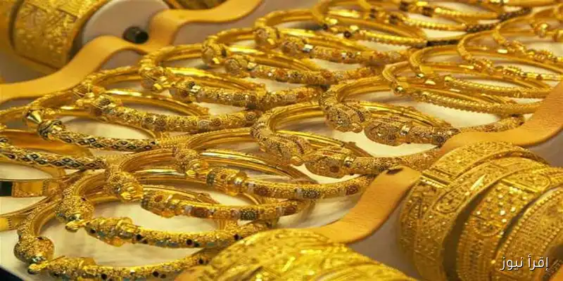 أسعار الذهب اليوم الثلاثاء 26 أغسطس: زيادة جديدة في عيار 21 بالمصنعية في السوق المحلي والعالمي