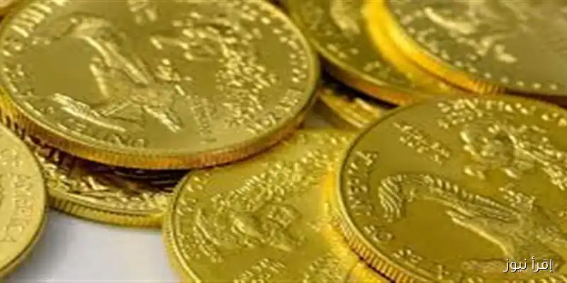 أسعار الذهب اليوم الجمعة 29 أغسطس: عيار 21 يتألق في الصاغة بعد قرار البنك المركزي