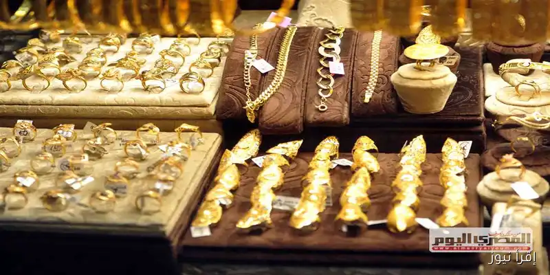 أسعار الذهب اليوم الخميس 28 أغسطس 2025: ارتفاع عيار 21 بعد القفزة العالمية