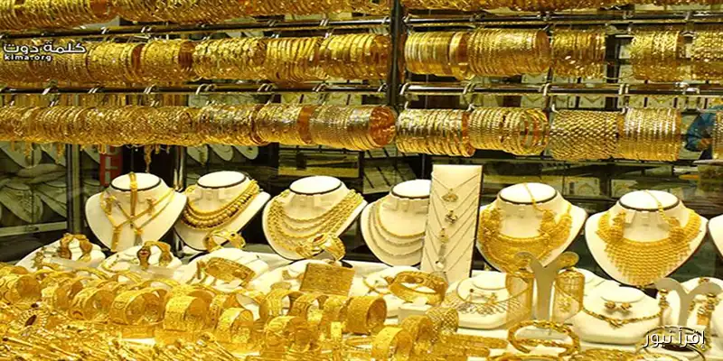أسعار الذهب اليوم: عيار 21 يرتفع محليًا وعالميًا بعد الزيادة الأخيرة – تعرف على التفاصيل!