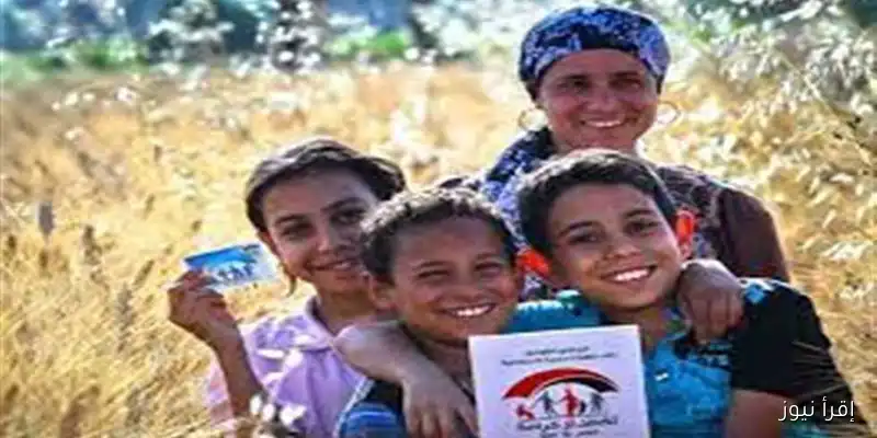 استعدوا! موعد صرف معاش تكافل وكرامة لشهر سبتمبر 2025 وكيفية الاستعلام باستخدام الرقم القومي